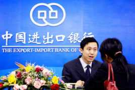 chinadaily.com.cn Huijin