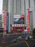 panoramio.com Huijin