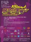 lifeofguangzhou.com Huiling