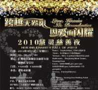 lifeofguangzhou.com Huiling