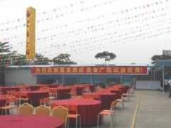 chinatraveldepot.com Huimei