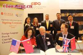 china.org.cn Huiru