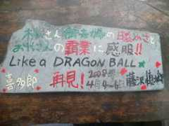 Hujie