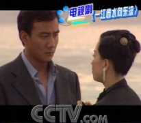 Hujun
