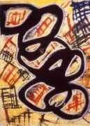 Hulme