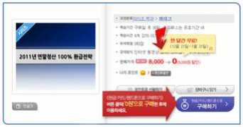 sagidong.tistory.com Hunet