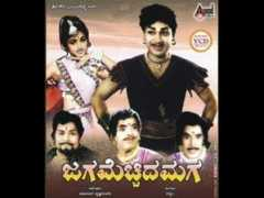 Hunsur
