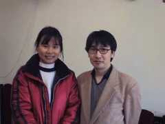 Huong