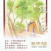 Husheng