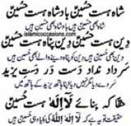 ezsoftech.com Hussaino