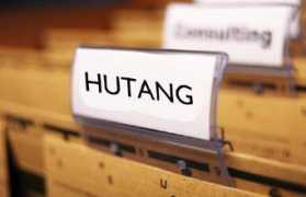 Hutang