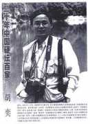 ybsftd.com Huyi