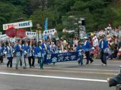 Hyako