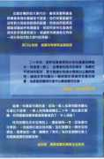 cfhks.org.hk Hybee