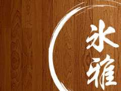 Hyoga