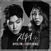 jpopasia.com Hyorin