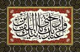 Ibaadat