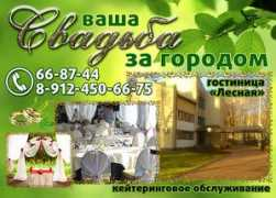 izhevsk.ru Ibagi