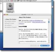 nmuta.fri.macserver.jp Icetee