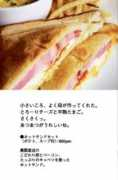 Ichig
