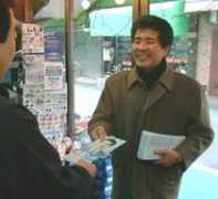 jlp.net Ichiha