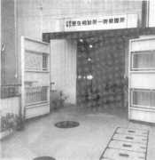 npokama.org Ichiho