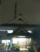 Ichino