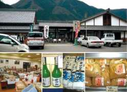 shokoren.or.jp Ichinomiya