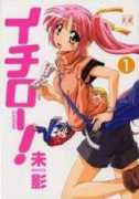 mangapanda.com Ichiroh