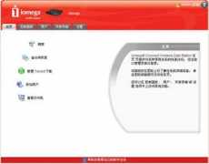 network.pconline.com.cn Iconnect