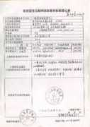 Icpb