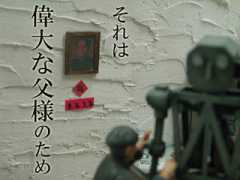 ict.ne.jp Idaina