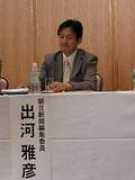 gate.ruru.ne.jp Idegawa