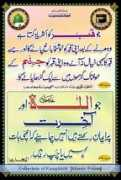 Ieman