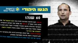 timesofisrael.com Ifergan