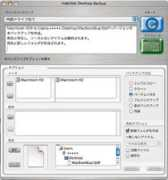 Igeek