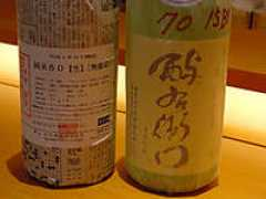 Ijho
