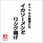 Ikaso