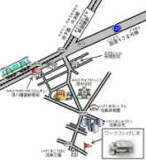 Ikejima