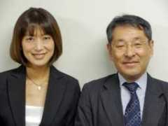 Ikejima