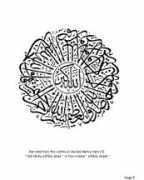 islamicfinder.org Ikhalas