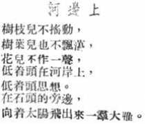 pinyin.info Ikyn