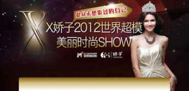 special.scol.com.cn Ilieska