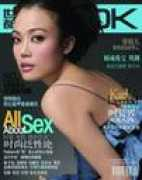 women.sohu.com Ilook