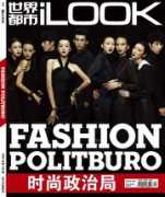 huabook.com Ilook