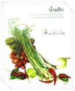 thaigoodview.com Imaim
