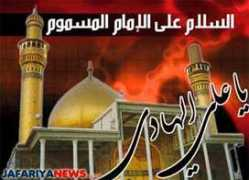 jafariyanews.com Imamal