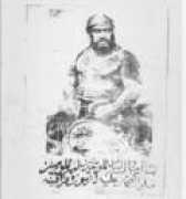 Imamali