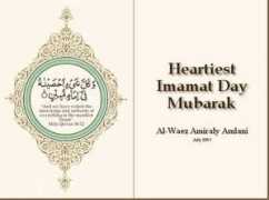 salmanspiritual.com Imamat