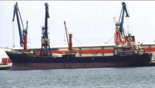 navymar.com Imamoglu